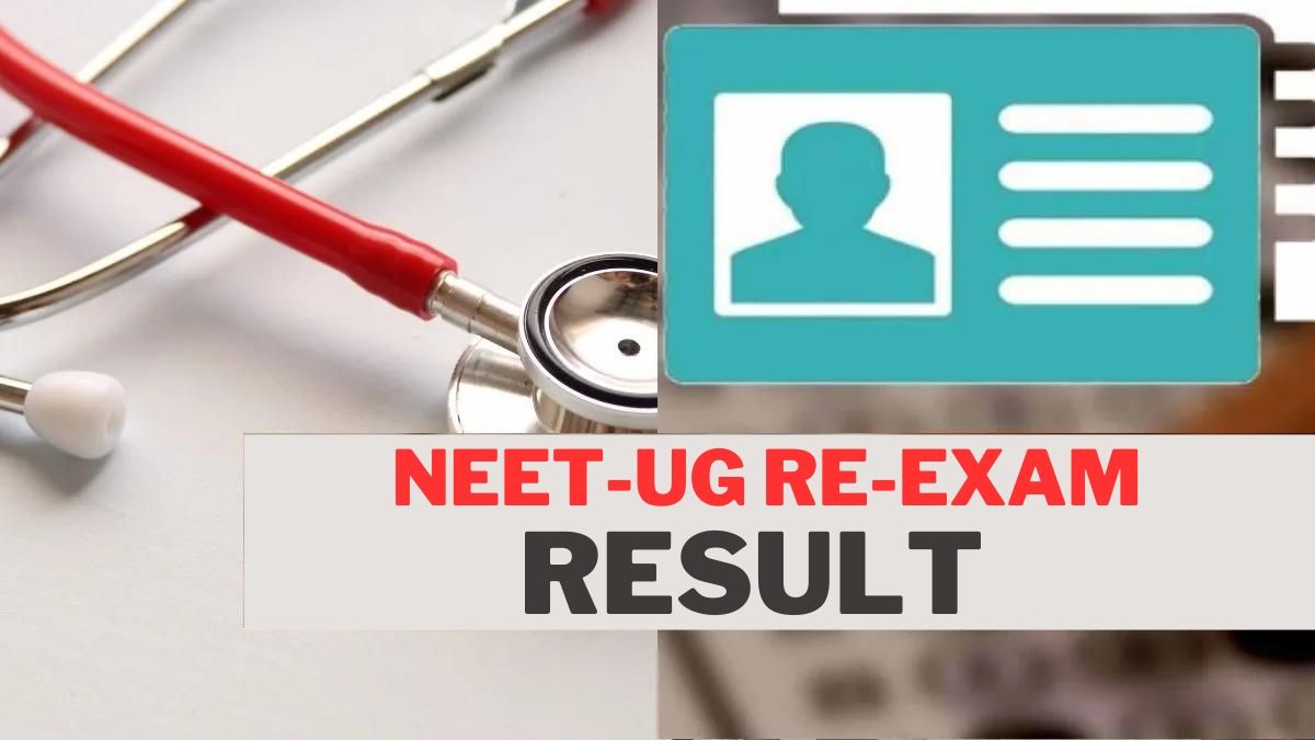 NEET UG Re Exam Result 2024, नेशनल टेस्टिंग एजेंसी, नीट यूजी 2024, री-एग्जाम, रिजल्ट घोषित, रिएग्‍जाम रिजल्‍ट, 1563 उम्मीदवारों को नीट री-एग्जाम, आधिकारिक वेबसाइट, रिजल्ट चेक, NEET UG Re Exam Result 2024, National Testing Agency, NEET UG 2024, Re-Exam, Result Declared, Re-Exam Result, 1563 Candidates Appeared for NEET Re-Exam, Official Website, Result Check,