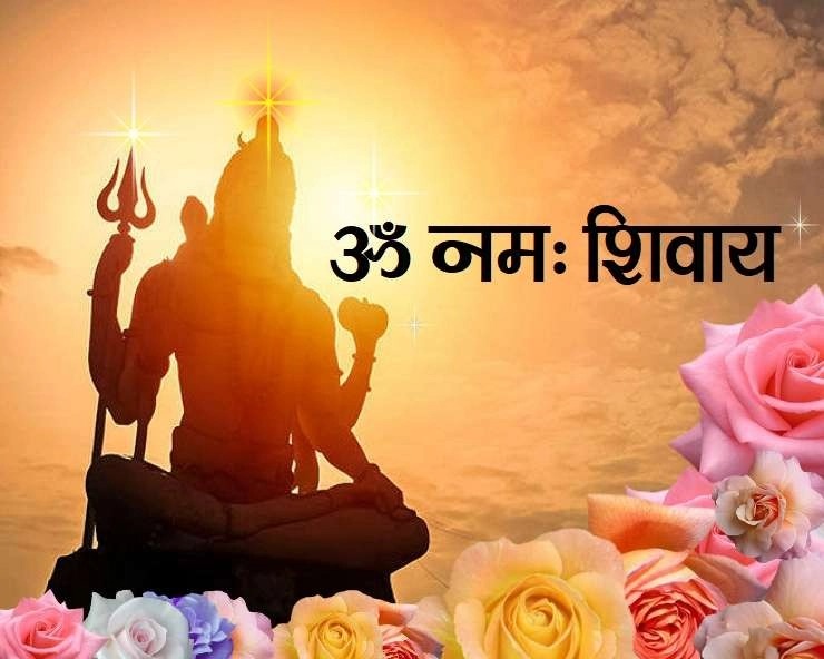 श्रावण मास, भगवान शिव, पूजा, अत्यंत शुभ, भगवान शिव प्रसन्न, शिव जी, Shravan month, Lord Shiva, worship, very auspicious, Lord Shiva pleased, Shiva ji,