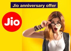 Jio Anniversary Offer, 8वीं सालगिरह, जियो यूजर्स, चुनिंदा रिचार्ज, जियो यूजर्स, एनिवर्सरी ऑफर, तिमाही प्लान, Jio Anniversary Offer, 8th anniversary, Jio users, select recharges, Jio users, anniversary offer, quarterly plan,