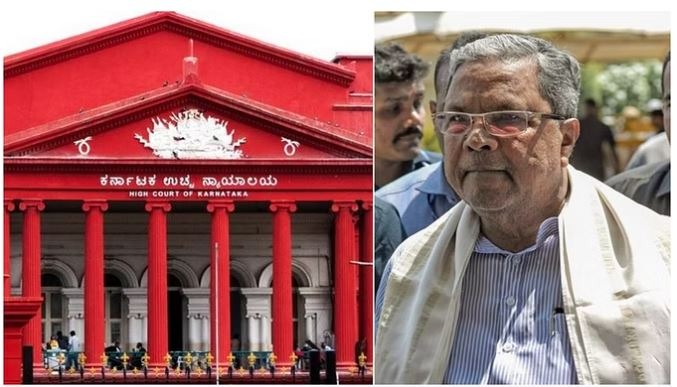 MUDA Case, Siddaramaiah, Karnataka High Court, Big blow, Land scam, Filed against, Urban Development Authority, MUDA Case, सिद्धारमैया, कर्नाटक हाईकोर्ट, बड़ा झटका, जमीन घोटाला, खिलाफ दर्ज, शहरी विकास प्राधिकरण