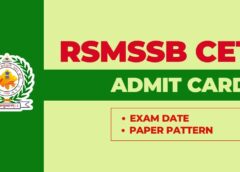 RSMSSB CET 2024, राजस्थान CET परीक्षा, एडमिट कार्ड जारी, RSMSSB CET एडमिट कार्ड आउट, राजस्थान कॉमन एलिजिबिलिटी टेस्ट 2024, RSMSSB CET 2024, Rajasthan CET Exam, Admit Card Released, RSMSSB CET Admit Card Out, Rajasthan Common Eligibility Test 2024,