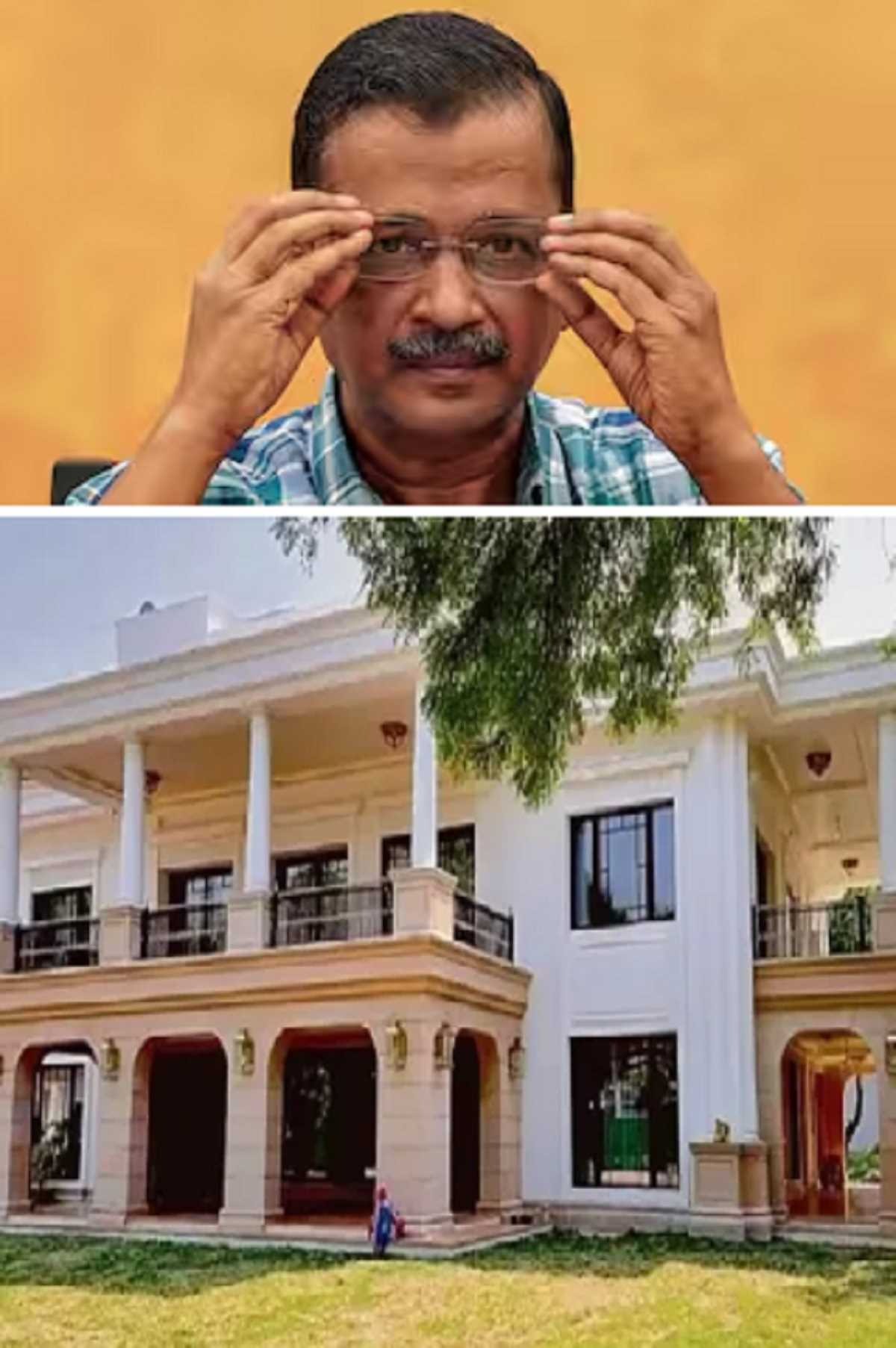 अरविंद केजरीवाल, तलाश किया जा रहा नया घर, सीएम आवास, आम आदमी पार्टी, पूर्व मुख्यमंत्री अरविंद, नये घर की तलाश, विधायक, पार्षद, कार्यकर्ता, Arvind Kejriwal, looking for a new house, CM residence, Aam Aadmi Party, former Chief Minister Arvind, looking for a new house, MLA, councilor, worker,