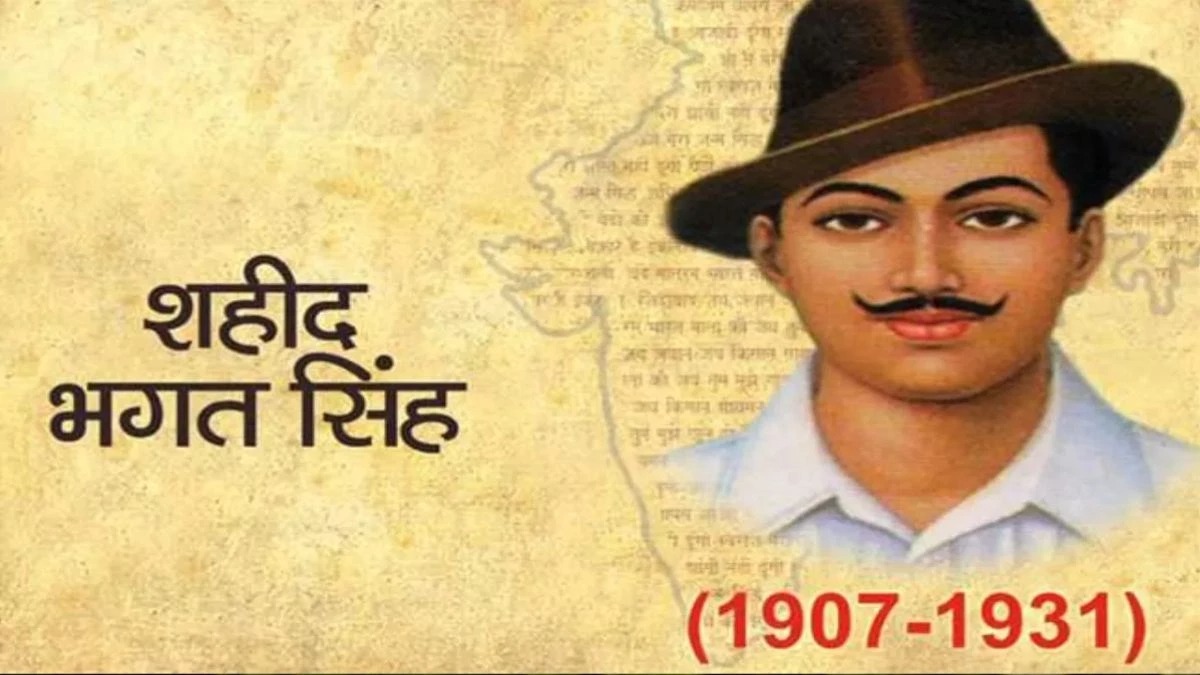 Bhagat Singh, Jayanti Bhagat Singh, Jayanti 2024, PM Narendra Modi, Rahul Gandhi, Revolutionary of India, प्रधानमंत्री नरेंद्र मोदी, भगत सिंह को श्रद्धांजलि, भगत सिंह जयंती, भगत सिंह जयंती 2024, भारत के क्रांतिकारी, राहुल गांधी, शहीद भगत जयंती 2024, शहीद भगत सिंह जयंती, शहीद-ए-आज़म भगत सिंह, शहीद-ए-आजम भगत सिंह,