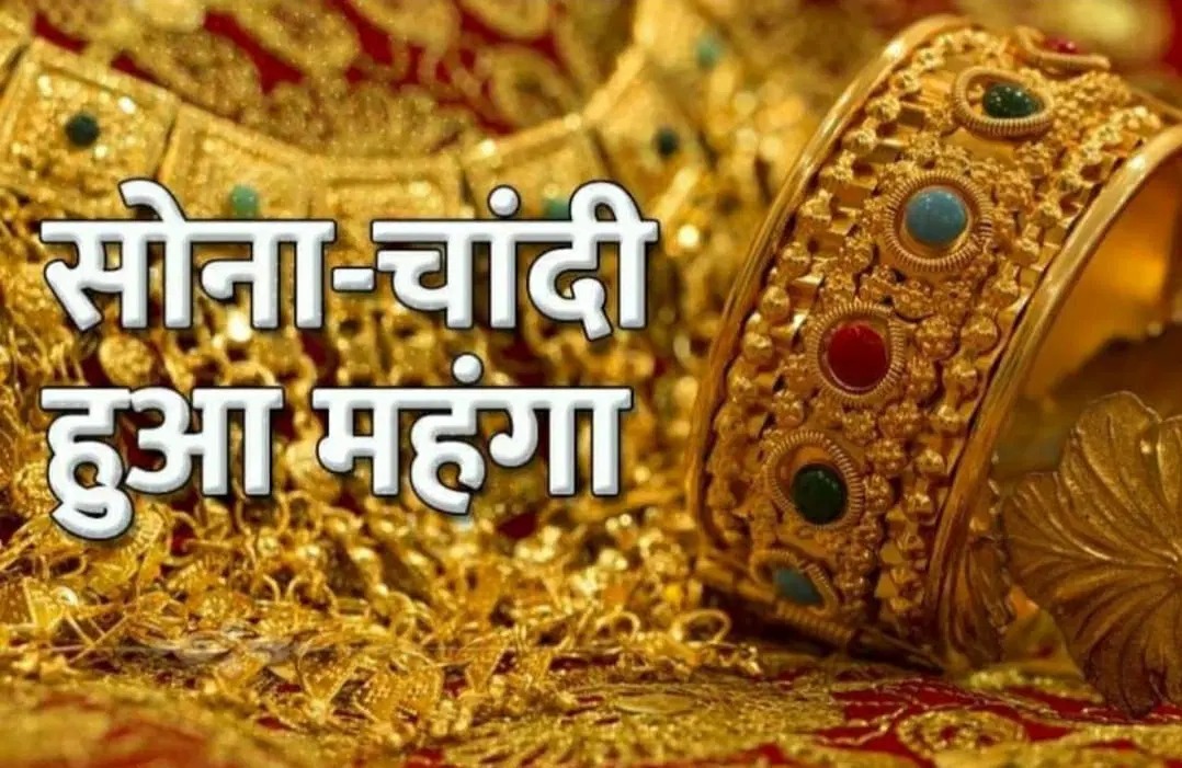 Gold Price Today, सोने के भाव, कीमतों में तेजी, आज की कीमत, वैश्विक बाजार, भारतीय बाजार, गोल्ड प्राइज, Gold Price Today, gold rates, price rise, today's price, global market, Indian market, gold price,