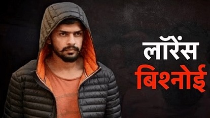 नया दाऊद, गैंगस्टर लॉरेंस बिश्नोई, शूटरों का गैंग, एनआईए का भंडाफोड़, राष्ट्रीय जांच एजेंसी, लॉरेंस बिश्नोई और गोल्डी बराड़, New Dawood, Gangster Lawrence Bishnoi, Gang of shooters, NIA busted, National Investigation Agency, Lawrence Bishnoi and Goldie Brar,