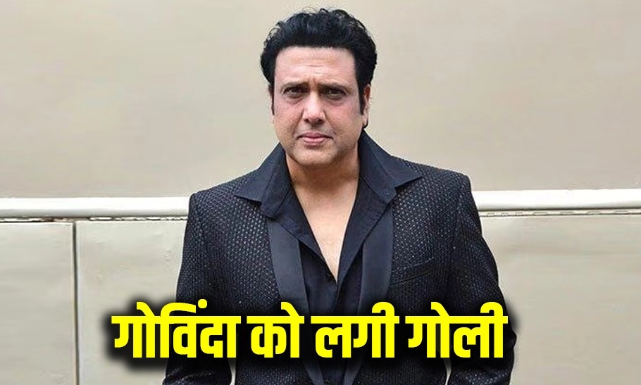 Govinda Firing Incident, Govinda, Bollywood actor Govinda, pistol, licensed revolver,