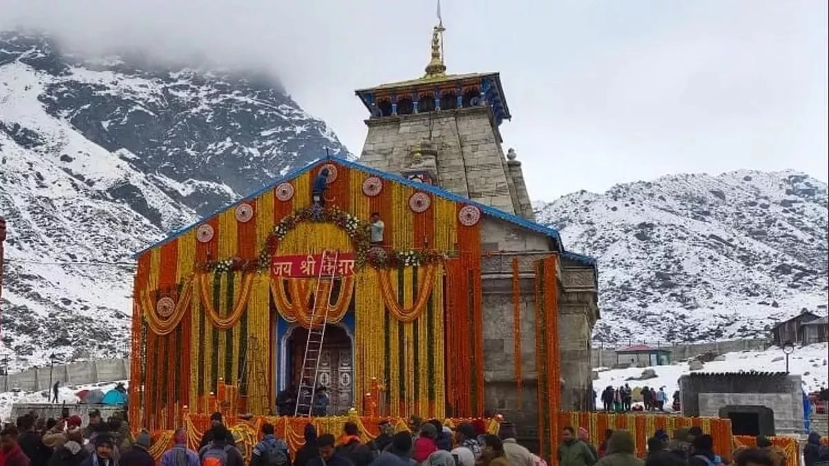 भाई दूज, केदारनाथ धाम, कपाट हुए बंद, श्रद्धालु, शीतकाल, Bhai Dooj, Kedarnath Dham, doors closed, devotees, winter,